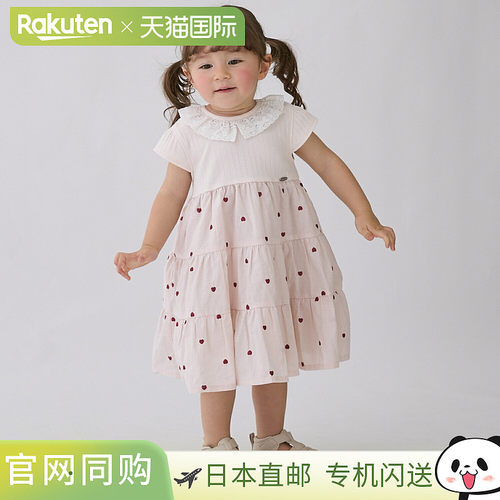 日本直邮Petit Main Link心形刺绣拼接连衣裙2026新款亲子裙