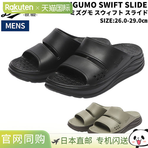 日本直邮Danner MIZUGUMO SWIFT SLIDE 男士休闲凉鞋厚底鞋D82710