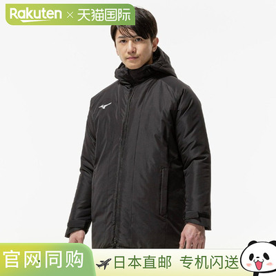 日本直邮美津浓男士透气保暖中长款棉服 (32MEC65009)