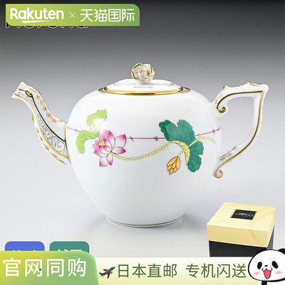 日本直邮HEREND 茶壶水仙NE系列西餐具800ml手绘20606009 NE｜餐