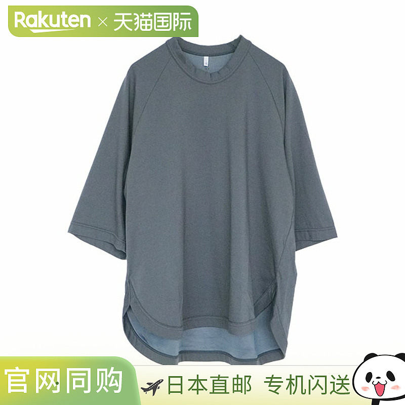 日本直邮CA-FR0701T6FIRMUM 大剪裁 FRSO6T 男女通用高档正品舒适