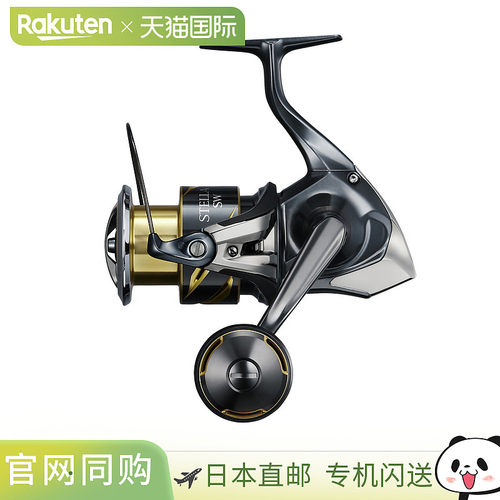 日本直邮Shimano 纺车轮 25 Stella SW 4000HG [2026 年新品]