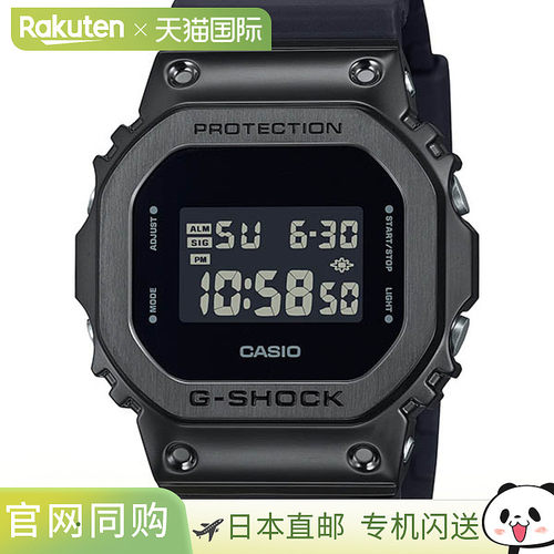 日本直邮GM-5600UB-1JF G-SHOCK 品牌 卡西欧 CASIO 金属边框 方