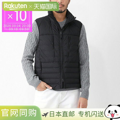 日本直邮Stone Island 男士黑色羽绒背心 无缝隧道尼龙羽绒TC k2s