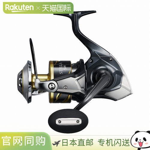 日本直邮Shimano 26 Stella SW 18000HG 047601