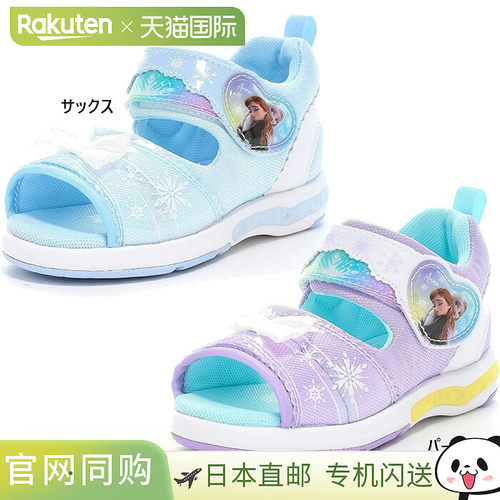 日本直邮Moonstar 儿童女童迪士尼冰雪奇缘 DN C1374LE 凉鞋发光