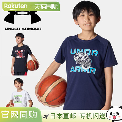 日本直邮Under Armour 儿童 UA NextGen 图案短袖 T恤篮球服 (601