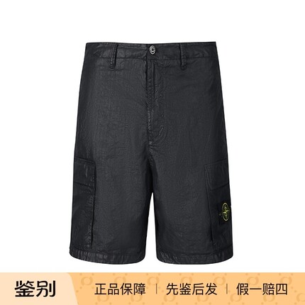 Stone Island石头岛 男士宽松版工装风短裤运动休闲五分裤 300095