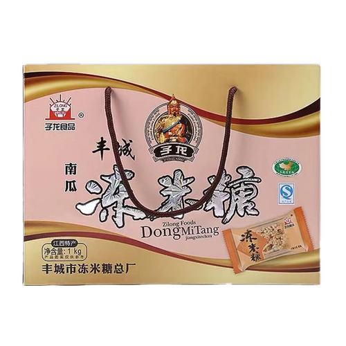 子龙冻米糖 传统江南小切 江西丰城特产 南瓜酥南瓜味 礼盒装800g