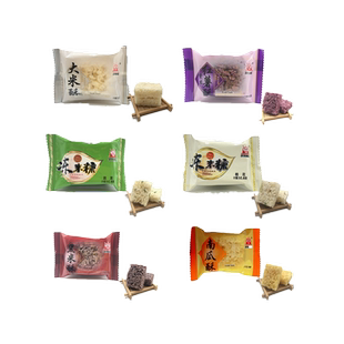 子龙冻米糖 江西丰城特产多种口味混合散装散称 紫薯桂花南瓜蔬菜