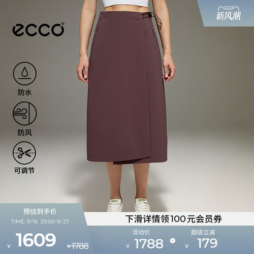 ECCO爱步女通勤防水防风半身裙