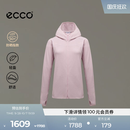 ECCO爱步外套女款26新品简约舒适防晒百搭华夫格外套女ES261J039