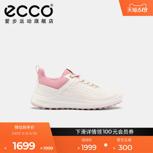 直接注塑，合脚稳固