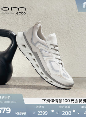 ECCO爱步户外鞋男26新款春夏防水透气徒步运动休闲健步720 850344