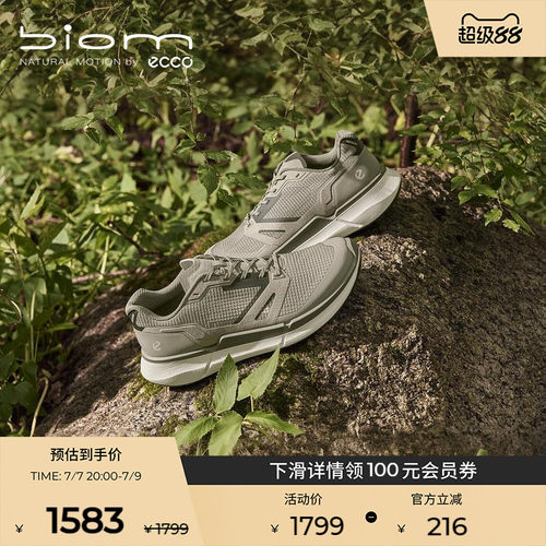 ECCO 830934