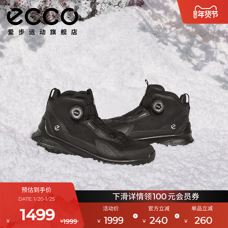 ECCO爱步登山鞋冬季25新款高帮保暖防滑户外徒步鞋男 奥途824344,户外/登山/野营/旅行用品,登山鞋/徒步鞋,淘宝优惠券,粉丝福利购,淘宝优惠卷