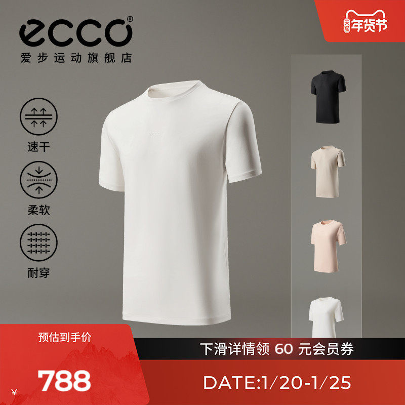 ECCO爱步短袖 百搭休闲户外运动短袖男女同款T恤ES251T017,户外/登山/野营/旅行用品,户外休闲衣,淘宝优惠券,粉丝福利购,淘宝优惠卷