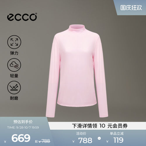高尔夫