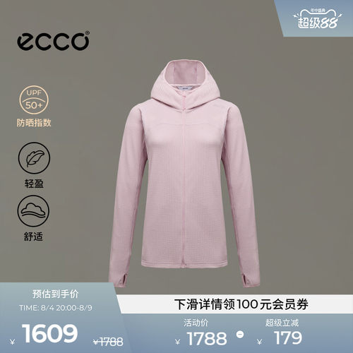ECCO爱步外套女款26新品简约舒适防晒百搭华夫格外套女ES261J039