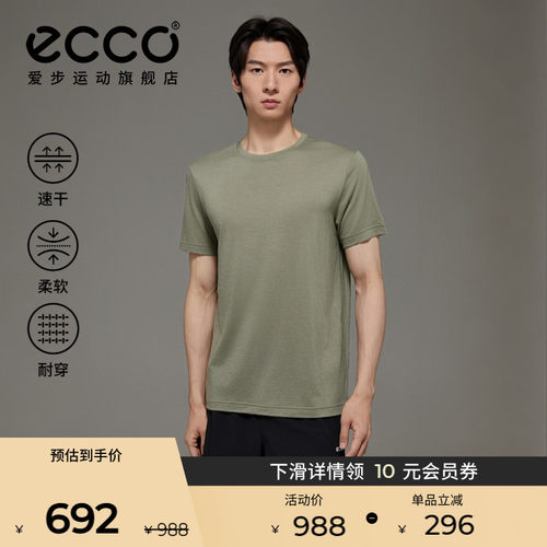 ECCOES261T021M