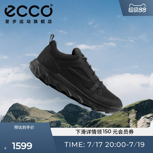 ECCO爱步运动鞋男款 舒适百搭轻量休闲跑步鞋男 驱动820324