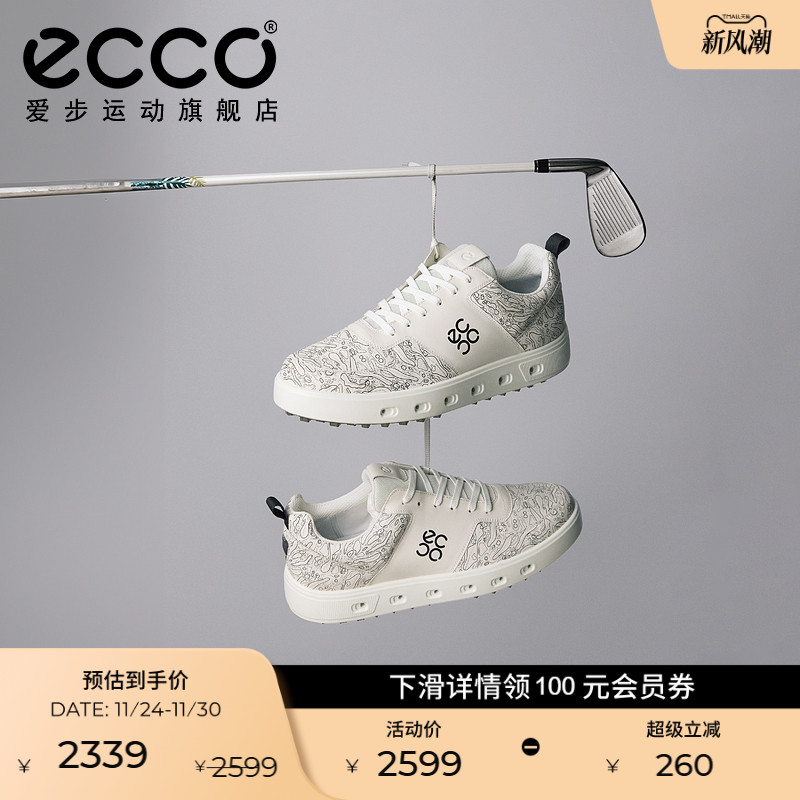 直接注塑，合脚稳固