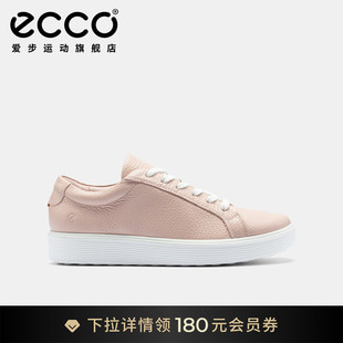 休闲鞋 ECCO爱步女鞋 休闲板鞋 真皮厚底小白鞋 柔酷219203 平底鞋