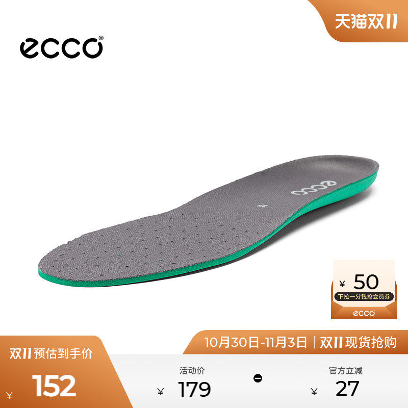 ECCO爱步鞋垫女 泡棉舒适鞋垫深灰色 动感生活9059070