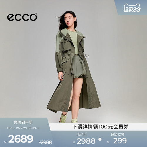 ECCO NRL设计师联名