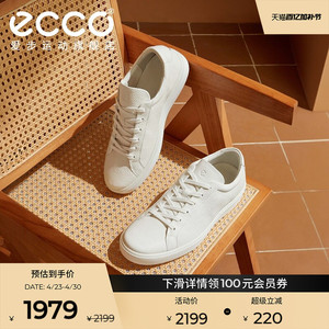 ECCO爱步板鞋 透气耐磨休闲运动鞋百搭男鞋 柔酷60周年582404