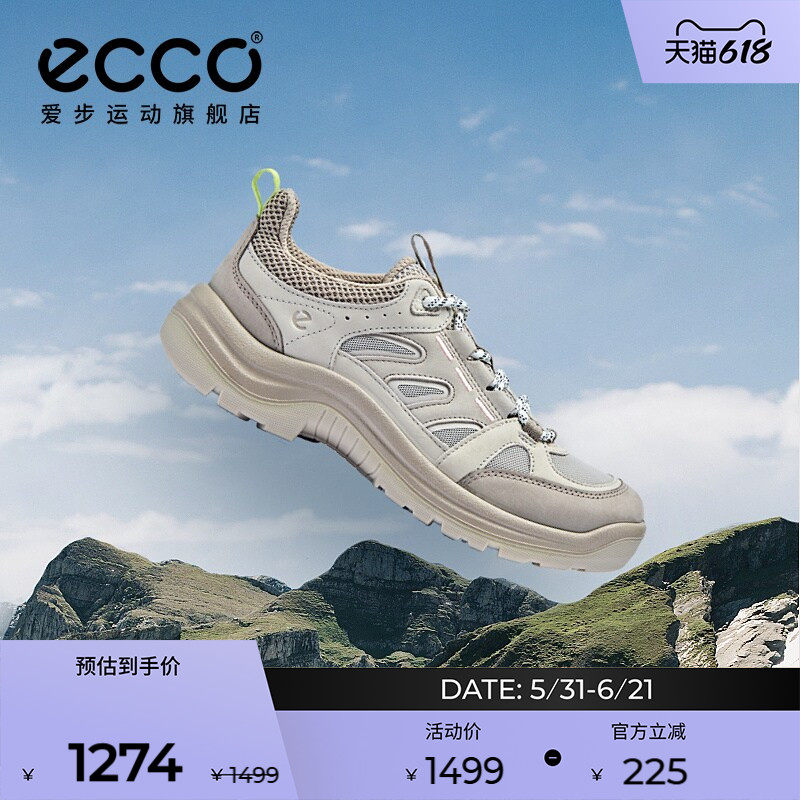 ECCO爱步登山鞋女 26新缓震防滑抓地户外运动徒步鞋女 越野8