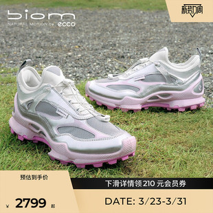 ECCO爱步徒步鞋 春夏户外登山网面防健步BIOMC踪迹803383 男女同款