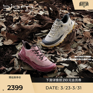 健步2.2TRL 男 842344 25新防水防滑登山徒步鞋 ECCO爱步黄景瑜同款