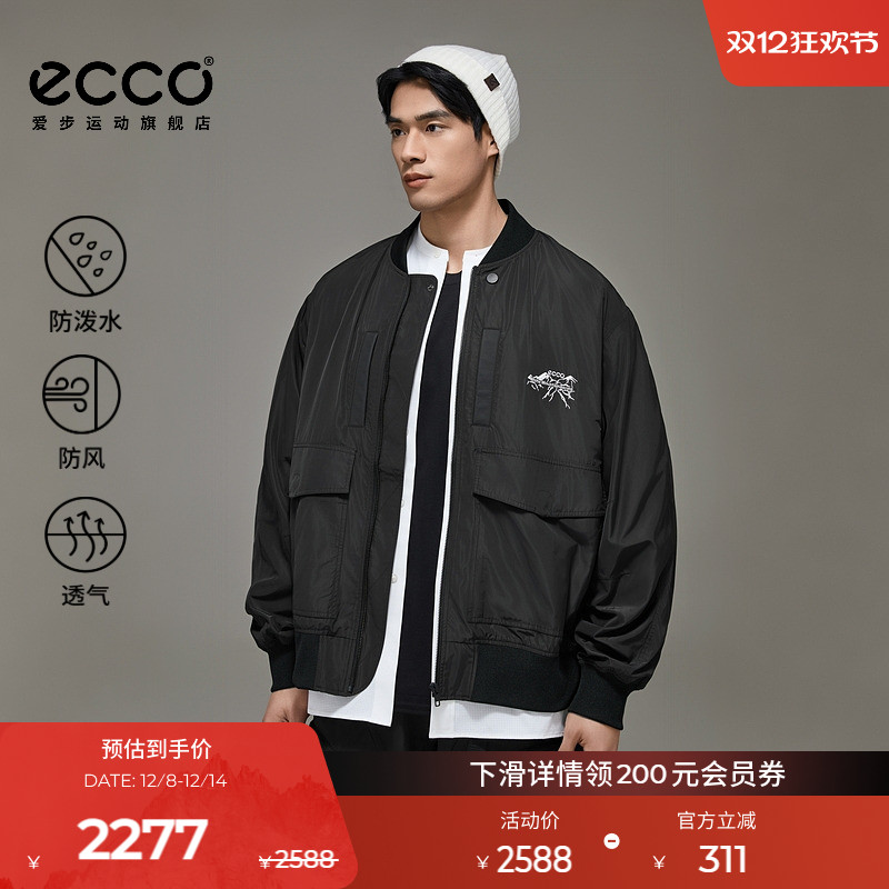 防泼水面料 适合户外穿着