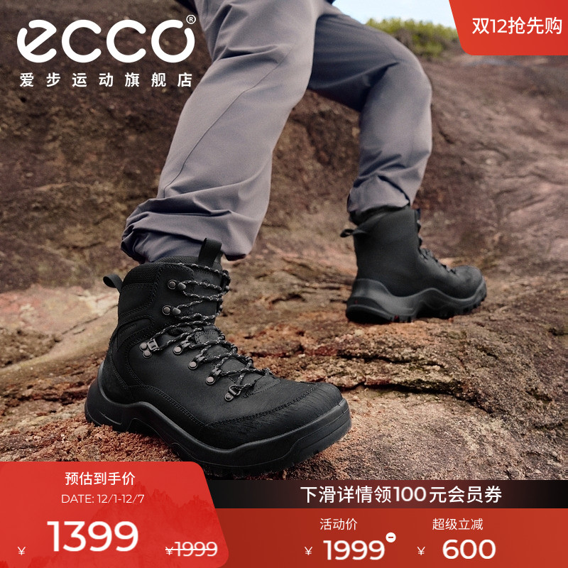 直接注塑，合脚稳固