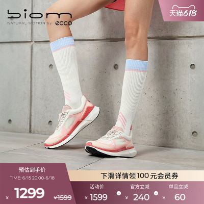 ECCO爱步运动鞋女款 26新款轻量缓震运动跑步 健步BIOM2.2 830873