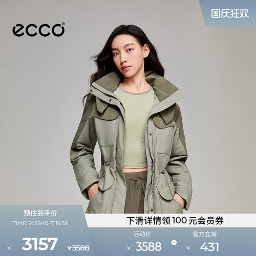 ECCO NRL设计师联名