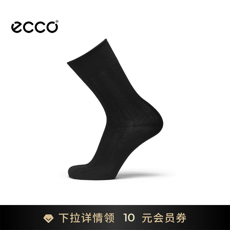 ECCO爱步运动袜 户外休闲鞋袜透气舒适中帮袜子男女款 9085629