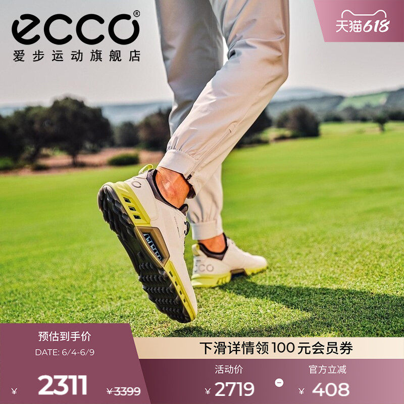 【BIOM】ECCO爱步高尔夫鞋男 防水透气高尔夫健步C4 130424