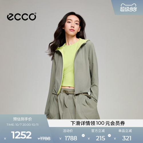 ECCO NRL设计师联名