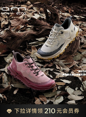 ECCO爱步黄景瑜同款25新防水防滑登山徒步鞋男 健步2.2TRL 842344