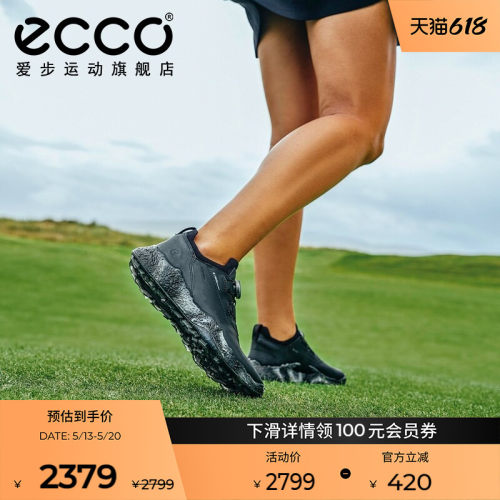 直接注塑，合脚稳固