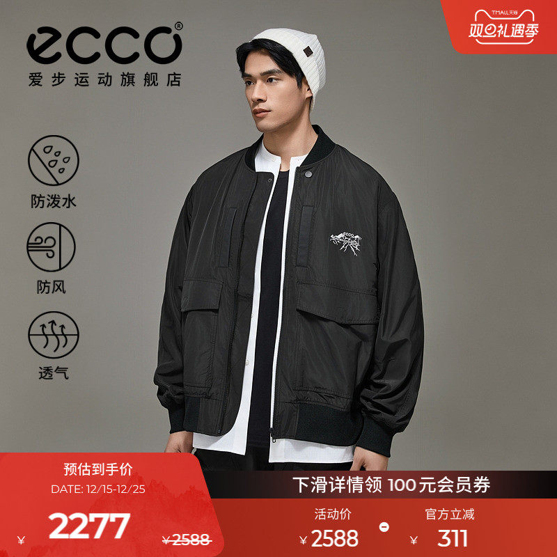 防泼水面料 适合户外穿着