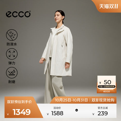 ECCO爱步女弹力防泼耐磨直筒长裤