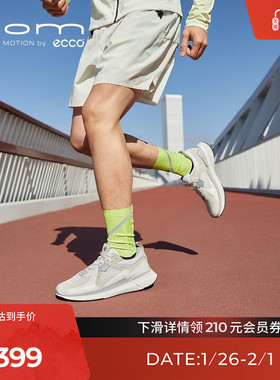 ECCO爱步跑步鞋 轻盈舒适运动休闲鞋男 健步BIOM2.2 830774