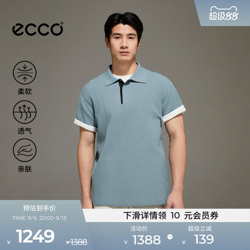ECCO爱步POLO衫男 2026新款夏季高尔夫休闲透气短袖T恤EG263T058M