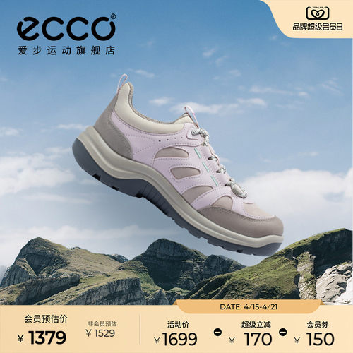 直接注塑，合脚稳固