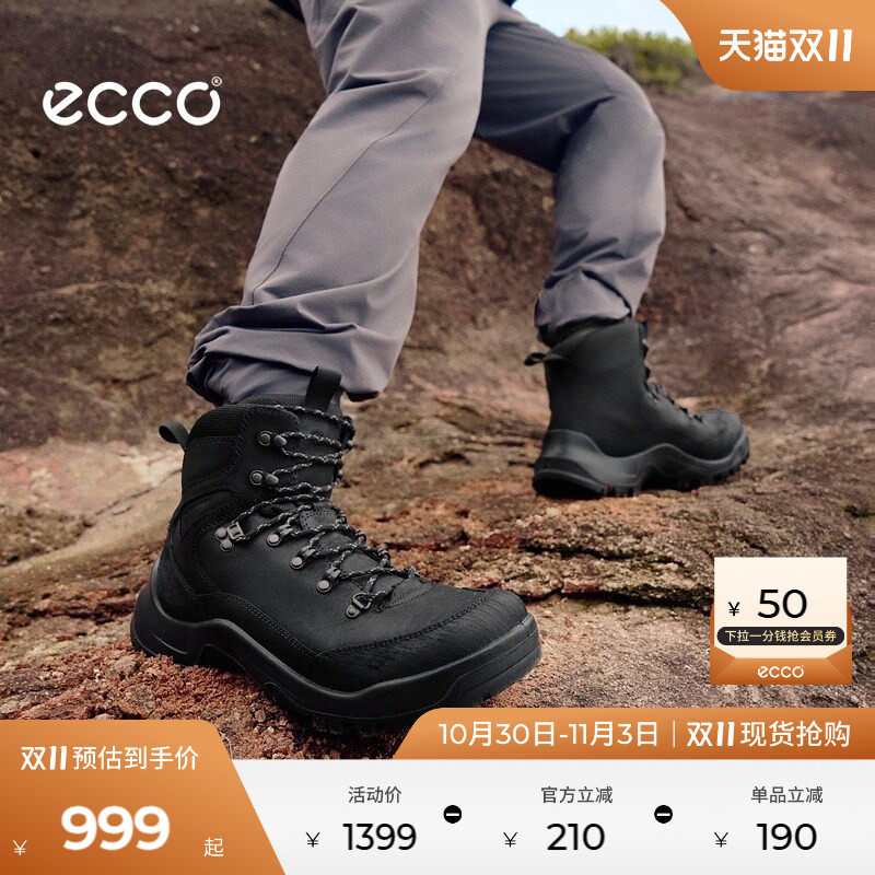 ECCO爱步登山鞋男 秋冬高帮徒步越野户外鞋 越野系列822434