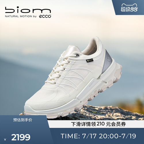 ECCO健步2.2TRL登山徒步鞋