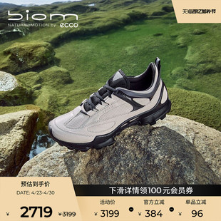 ECCO爱步登山鞋男 春夏户外山系越野徒步跑鞋健步BIOMC踪迹803324